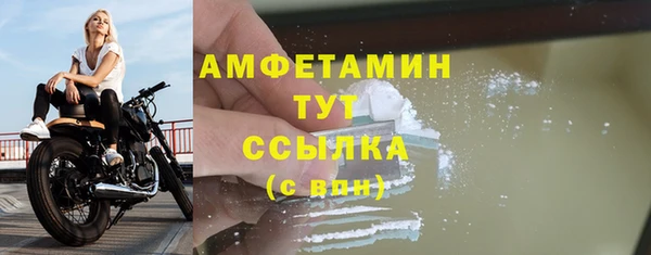 прущая мука Гусь-Хрустальный