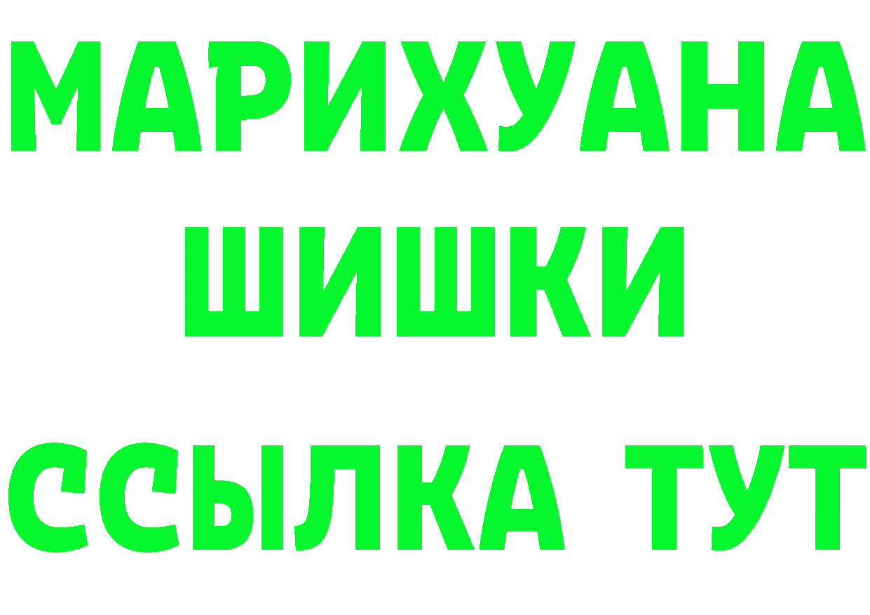 Кодеин Purple Drank зеркало это МЕГА Кушва